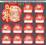 2023年台历