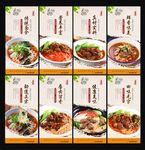 牛肉面