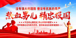 参军    