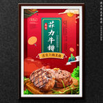 菲力牛排