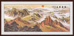 万里长城山水画