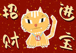 招财猫