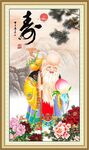 寿星 