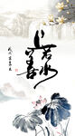 上善若水