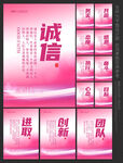 企业文化标语