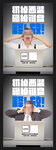 简约创意运动海报