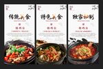烧鸡公