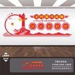 乡村振兴标语墙画墙绘口号形象墙