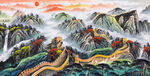 长城
