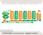 食堂文化墙图片