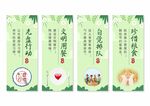 餐厅食堂文化