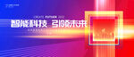 年度盛典