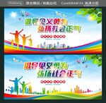 倡导见义勇为 弘扬社会正气