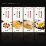 银耳羹