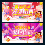 黄金旺铺
