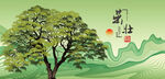 大树小树