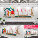 加强法治乡村建设