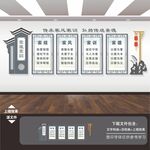 家风家训文化墙