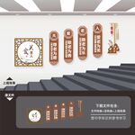敬老院文化墙