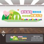 美术文化墙