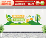 心理咨询室