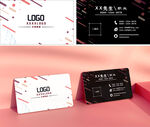 黑色高档名片