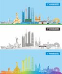 广州地标建筑