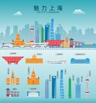 上海