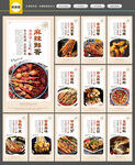 串串香