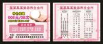 美容养生会所