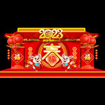 2023新年美陈
