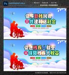 残疾日