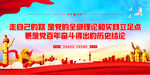走自己的路