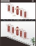 国学文化墙