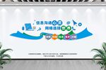 计算机文化墙