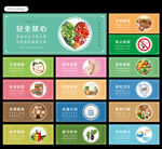食堂文化图片 