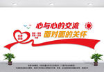 心理咨询