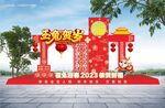 新年美陈 