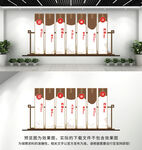 廉政文化墙
