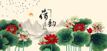 荷花国画荷花
