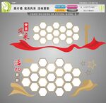 照片墙党员风采活动剪影