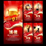 企业文化