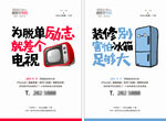 为自己购置一个家