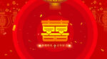 结婚