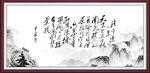 清平乐