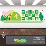 学校园企业食堂餐厅文化展板标语