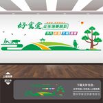 学校园企业食堂餐厅文化展板标语