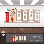 食堂文化墙