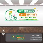 心理咨询