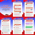中华人民共和国工会法